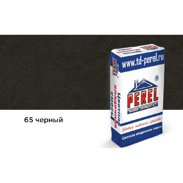 Цветная кладочная смесь PEREL SL 0065 черный, 50 кг