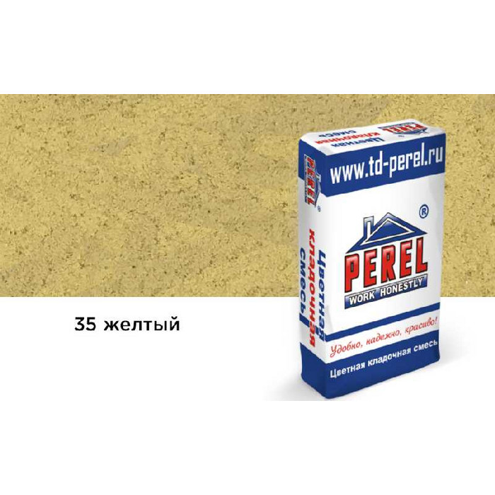 Цветная кладочная смесь PEREL VL 0235 желтый, 50 кг