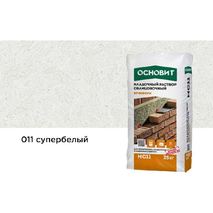 Цветной кладочный раствор ОСНОВИТ БРИКФОРМ МС11 супер белый 011, 25 кг