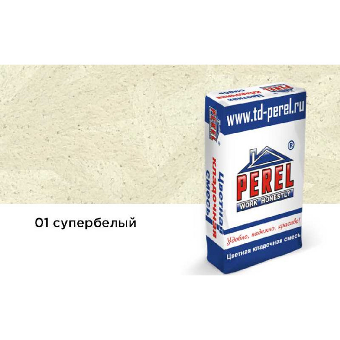 Цветная кладочная смесь PEREL NL 0101 супер-белый, 25 кг